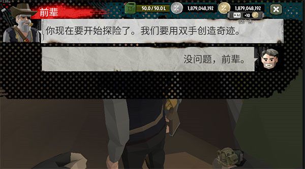 步行僵尸2下載正版安卓-步行僵尸2下載安卓手機(jī)版v3.6.33