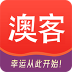 澳客舊版APP