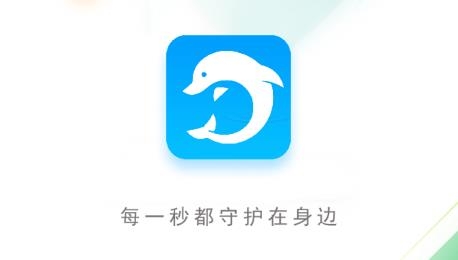 海豚遠程控制app安卓版