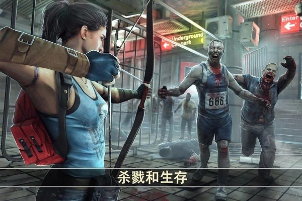 死亡扳機2最新官方下載安裝-(Dead Trigger 2)死亡扳機2下載v1.9.1