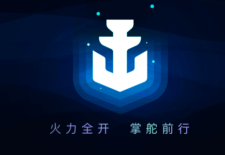 戰(zhàn)艦助手游戲盒子官方版