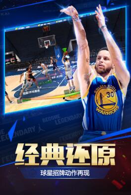 最強(qiáng)nba戰(zhàn)地之王