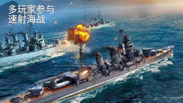 戰(zhàn)艦世界閃擊戰(zhàn)小米版下載-戰(zhàn)艦世界閃擊戰(zhàn)小米渠道服下載v6.3.0