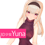 3D少女Yuna手機(jī)版 v1.0